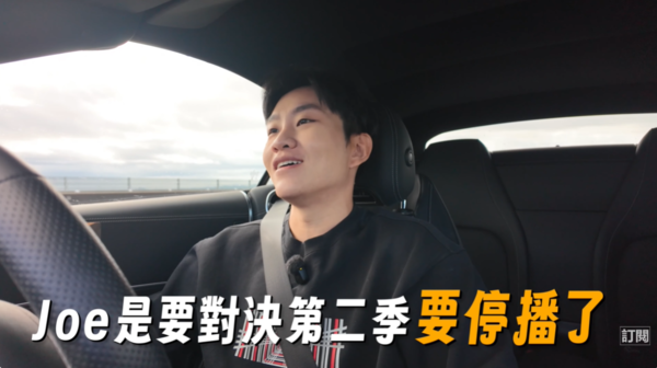 Joeman宣布停播「Jo是要對決」企劃。（圖／翻攝Joeman YouTube）