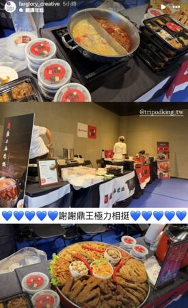 SJ大巨蛋後台有許多台灣美食。(圖/翻攝遠雄創藝IG)