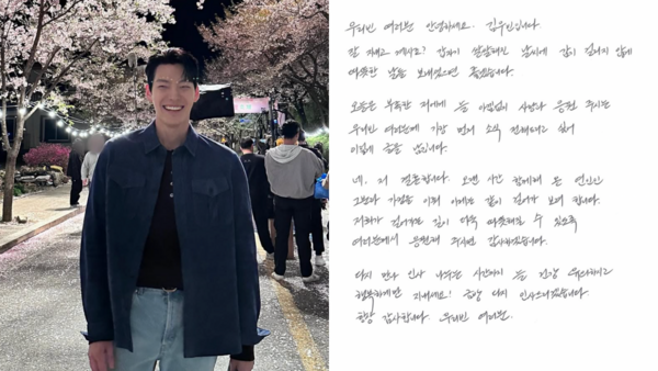 金宇彬親筆信發聲與申敏兒結婚。（圖／翻攝金宇彬IG)