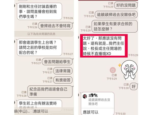 賓賓哥直播還原過程,控訴有人惡意操作。(圖/翻攝賓賓哥臉書)