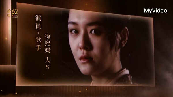 李竺芯獻唱悼逝影人。（圖／翻攝MyVideo）