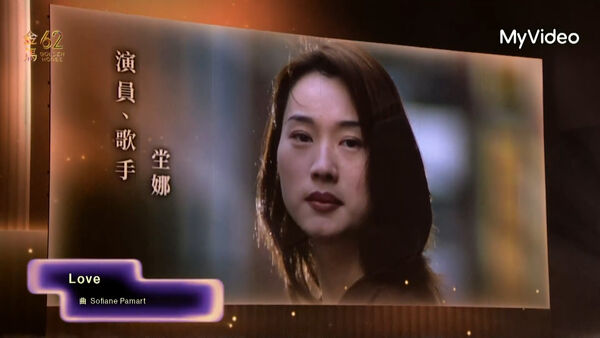 李竺芯獻唱悼逝影人。（圖／翻攝MyVideo）