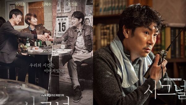 趙震雄宣布退出演藝圈。(圖/翻攝tvN)