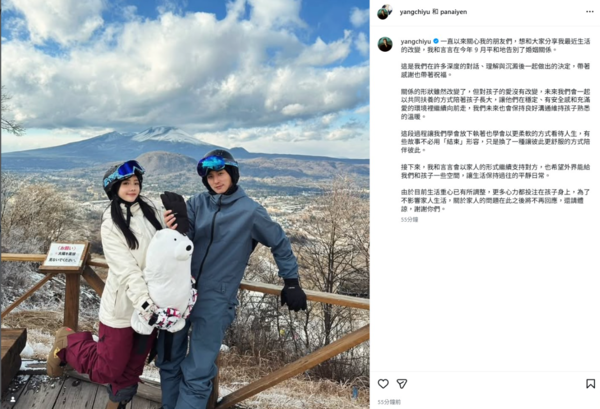 小煜結婚剛滿5周年後宣布離婚。(圖/翻攝小煜IG)