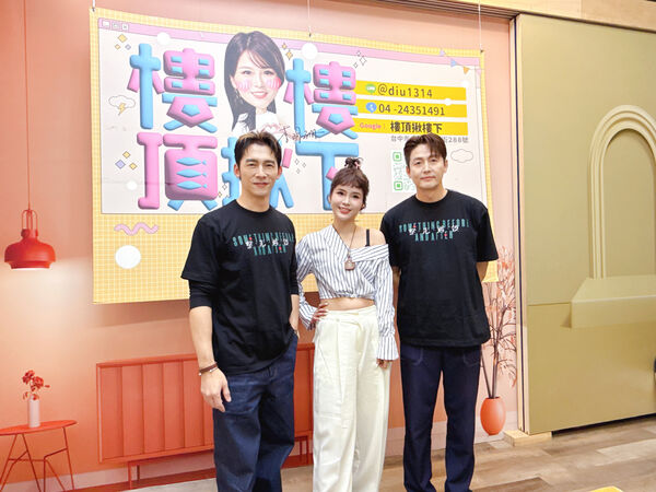 温昇豪、李廷鎮上丟丟妹的直播。(圖/六魚文創提供)