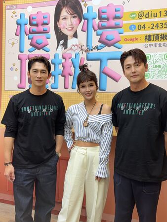 温昇豪、李廷鎮上丟丟妹的直播。(圖/六魚文創提供)