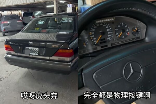 黃安分享自己的愛車,意外曝光車牌。(圖/翻攝黃安微博)