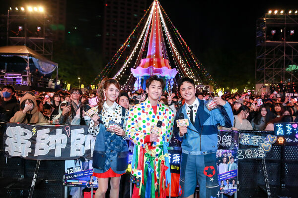 曾子余、陳漢典及朵拉擔任主持人。(圖/新北市政府觀光旅遊局提供)