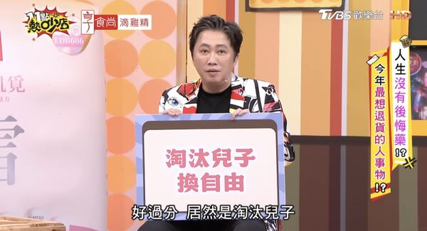 趙正平坦言育兒壓力大。(圖/翻攝11點熱吵店YouTube)