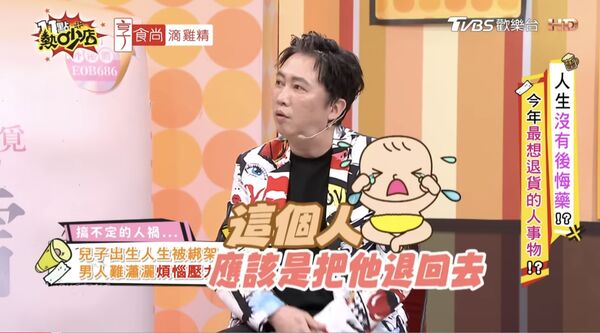 趙正平坦言育兒壓力大。(圖/翻攝11點熱吵店YouTube)