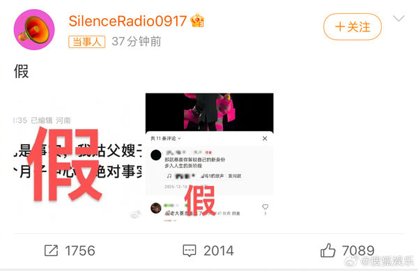 汪蘇瀧再被爆隱婚已有兩孩子。（圖／翻攝微博）
