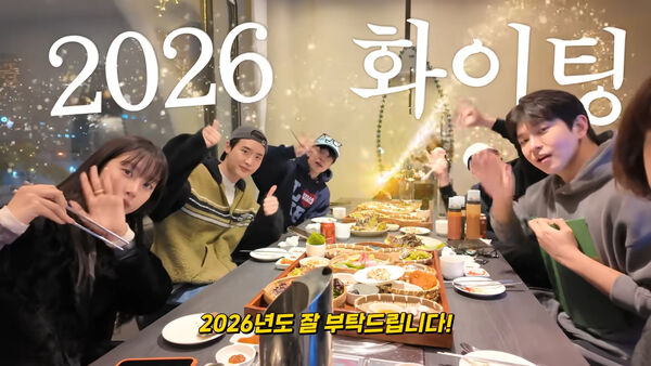 李鐘碩穿著與IU一樣的衣服現身聚餐。(圖/翻攝柳惠英YouTube)