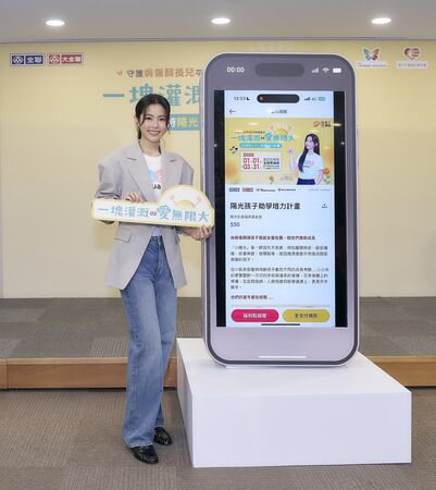 任容萱出席公益活動。（圖／陽光基金會提供）