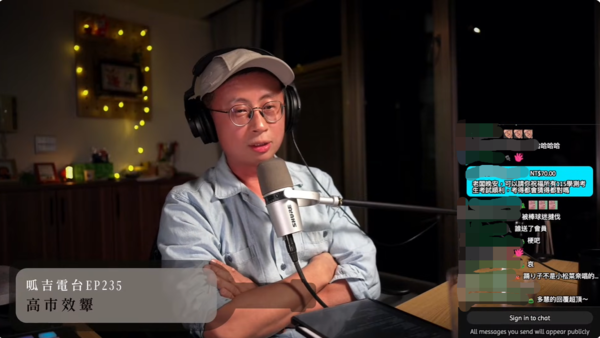 呱吉逆風挺林妍霏。（圖／翻攝呱吉YouTube）