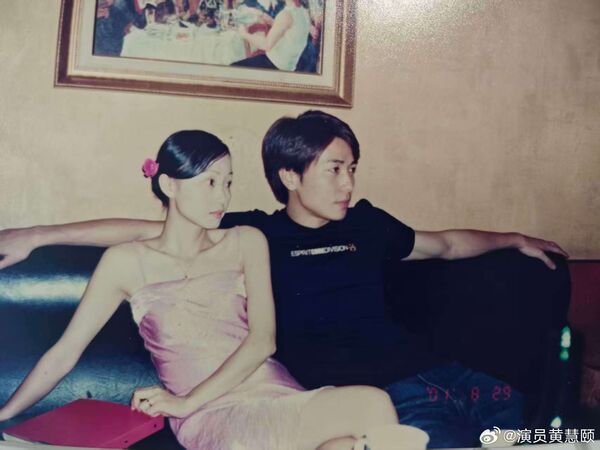 黃慧頤自爆曾和保劍鋒結婚。（圖／翻攝微博）