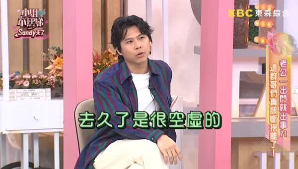 Howard曾在酒店一個月花30萬。（圖／翻攝小姐不熙娣YouTube）