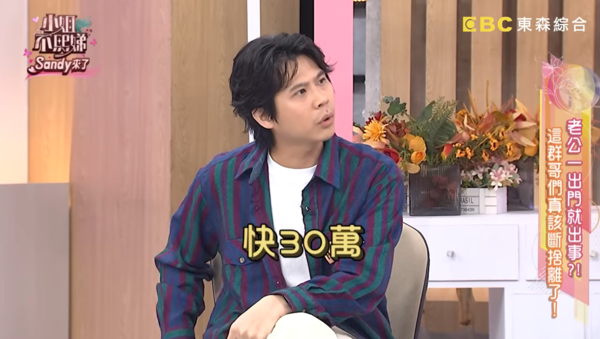 Howard曾在酒店一個月花30萬。（圖／翻攝小姐不熙娣YouTube）