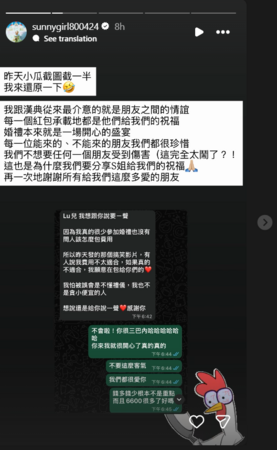 嘻小瓜喝喜酒包6600元引發討論。（圖／翻攝LULU IG）