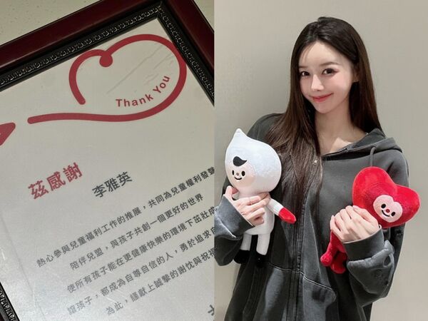 李雅英捐款29萬台幣給台灣孩子們。(圖/翻攝李雅英Threads)