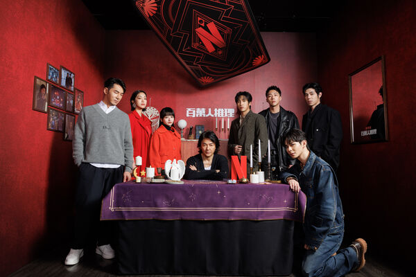 鄭伊健主演的台劇《百萬人推理》登收視榜首。(圖/Netflix提供)