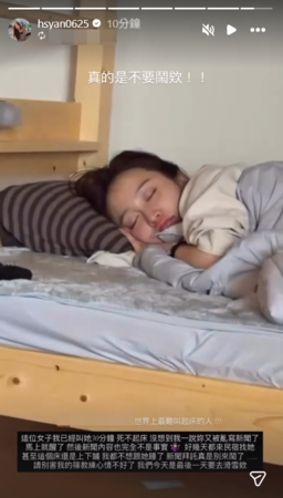 篠崎泫感情生活再度掀起討論。（圖／翻攝自篠崎泫IG）