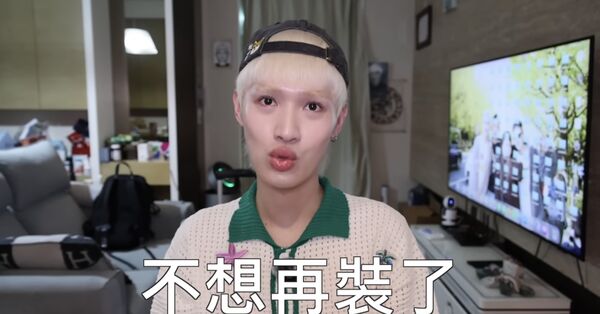 鍾明軒坦言接不到業配。（圖／翻攝鍾明軒YouTube）