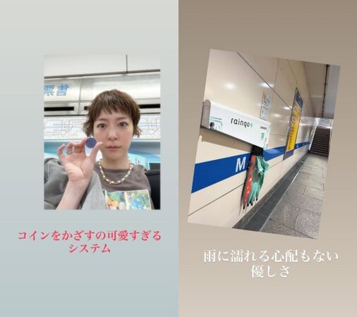 上野樹里分享來台灣的感想。（圖／翻攝上野樹里​IG）