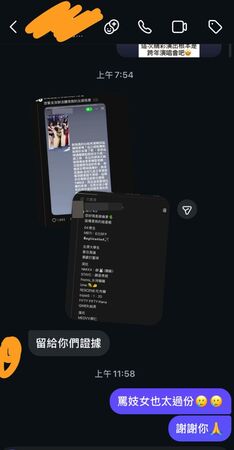 LuxyGirls應援時因服裝太過暴露，被網友罵是妓女。（圖／翻攝Threads）