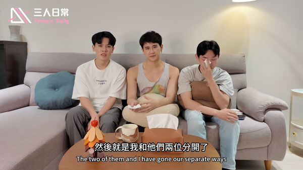 「三人日常」宇成（中）決定退出，左為吳軍，右為宙學。（圖／翻攝三人日常YouTube）