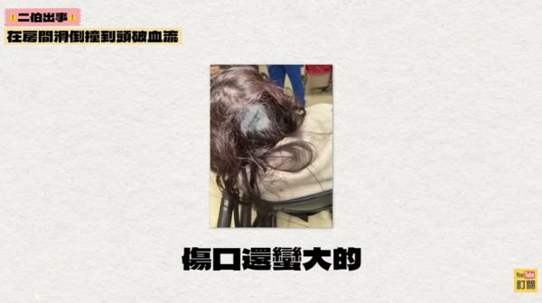 蔡阿嘎和二伯還原經過。（圖／翻攝蔡阿嘎YouTube）