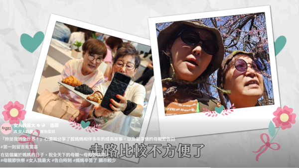 藍心湄母親節前夕揭開真實身世，並非現在的媽媽親生。（圖／翻攝女人我最大臉書）