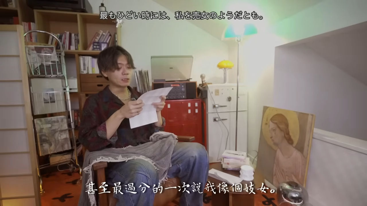 Ryu曾罵女畫家像個妓女。(圖/翻攝Ryu YouTube)