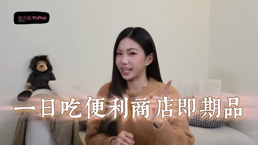 家寧挑戰一天吃超商即期品。(圖/翻攝家寧YouTube)