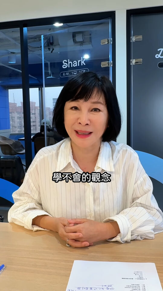 吳淡如認為「好學生賺不到錢」有三大原因。（圖／翻攝吳淡如IG）