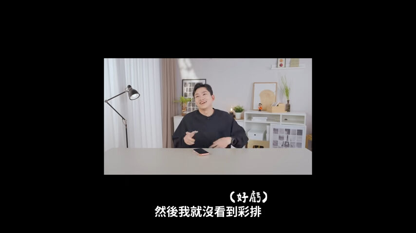 Joeman看TWICE演唱會竟跑錯地方。（圖／翻攝Joeman YouTube）