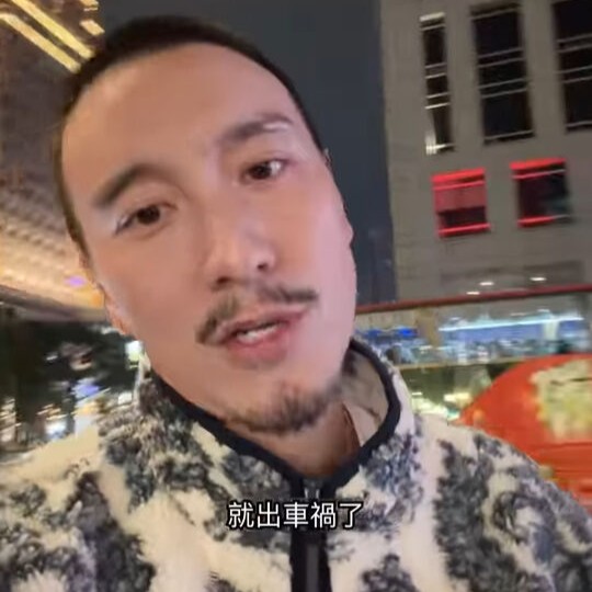 王陽明新年出車禍。(圖/翻攝王陽明IG)