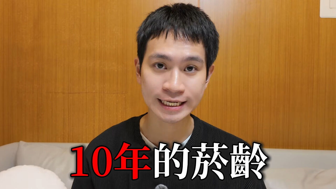 Andy有10年的菸齡，分享戒菸歷程。（圖／翻攝Andy YouTube）