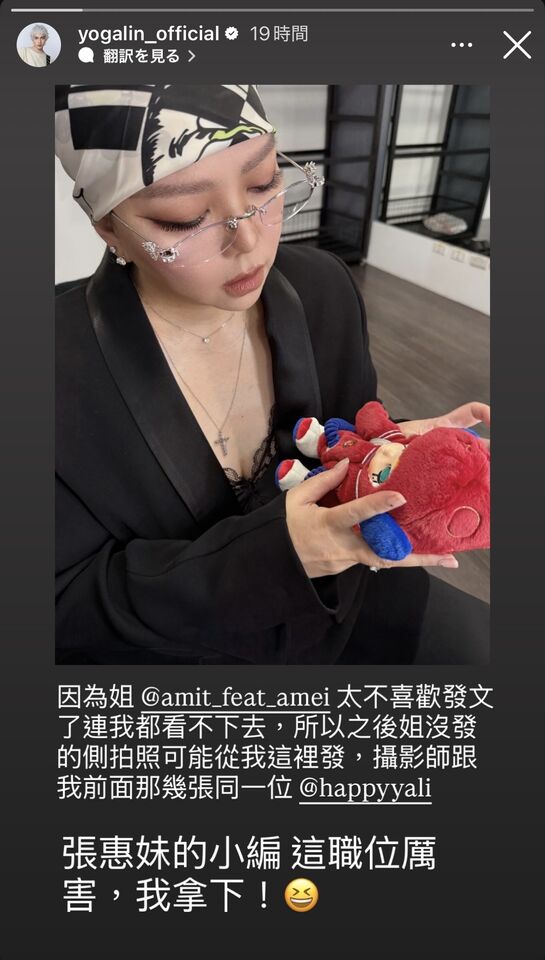 林宥嘉未來將擔任張惠妹的社群小編。