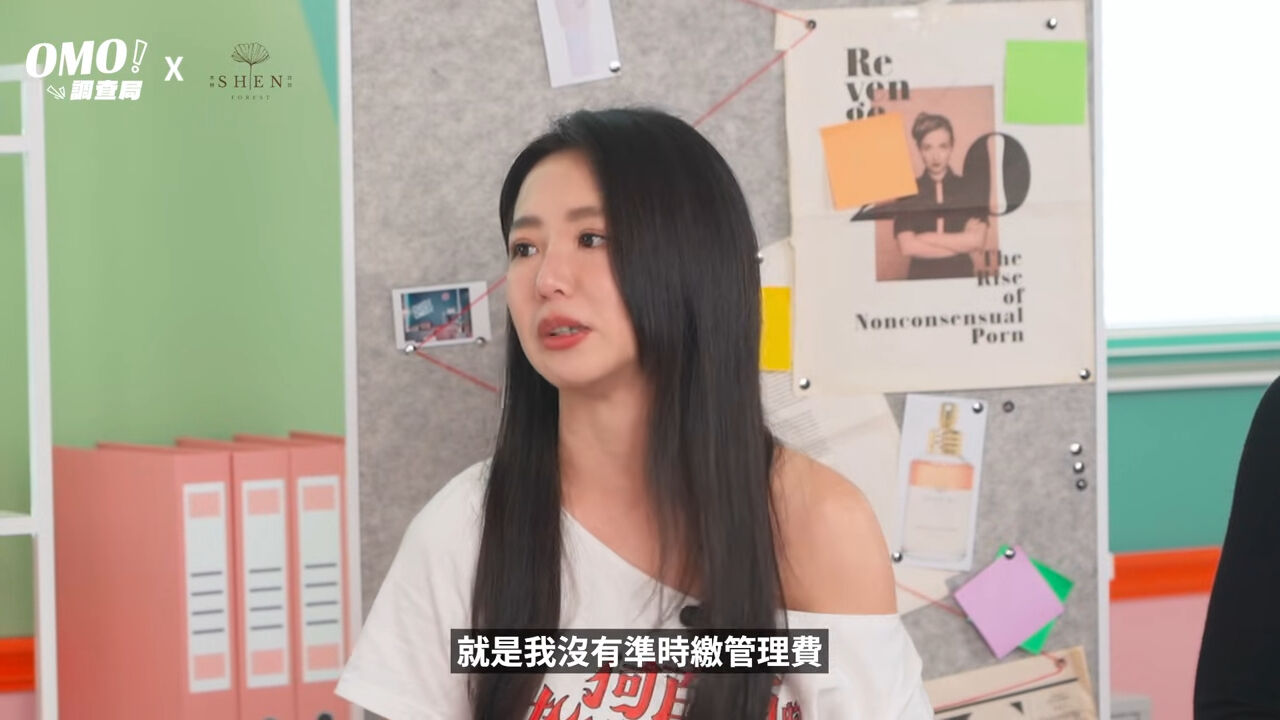 郭書瑤談欠繳管理費風波。（圖／翻攝OMO調查局YouTube）