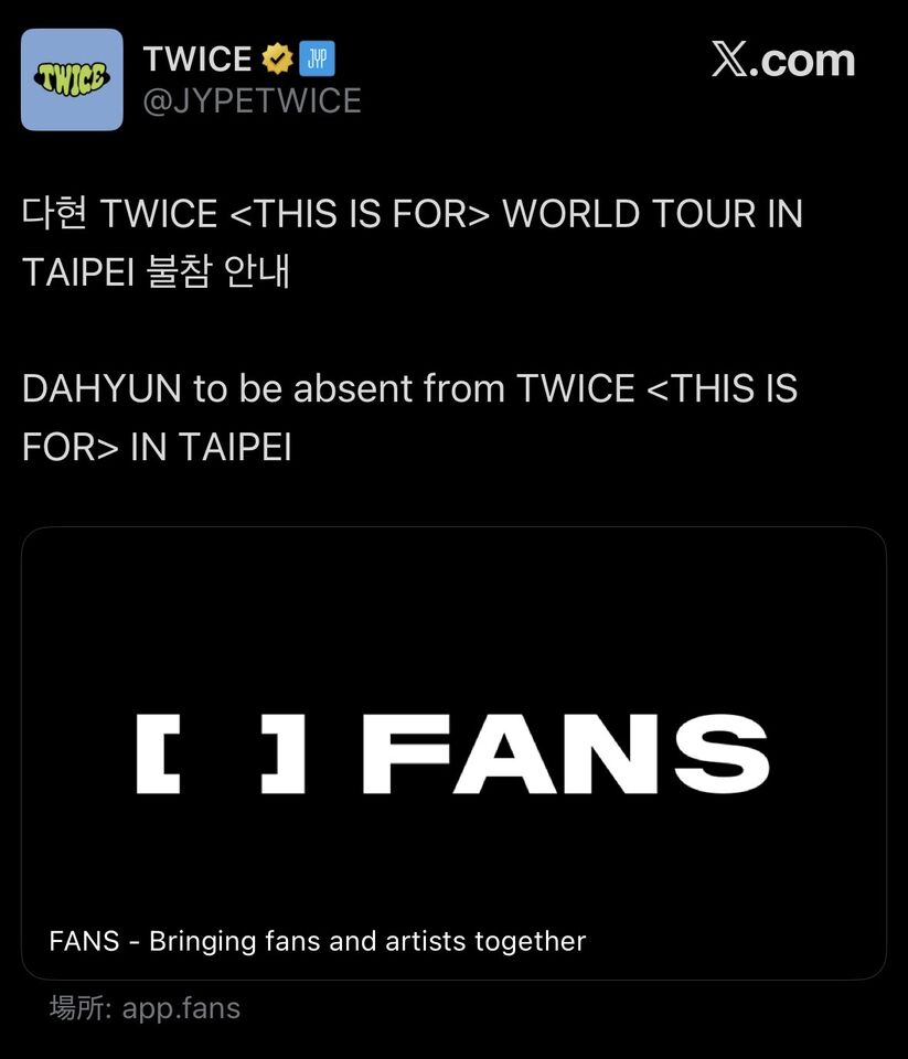 多賢因傷將缺席TWICE台北演唱會。（圖／Live Nation Taiwan提供）