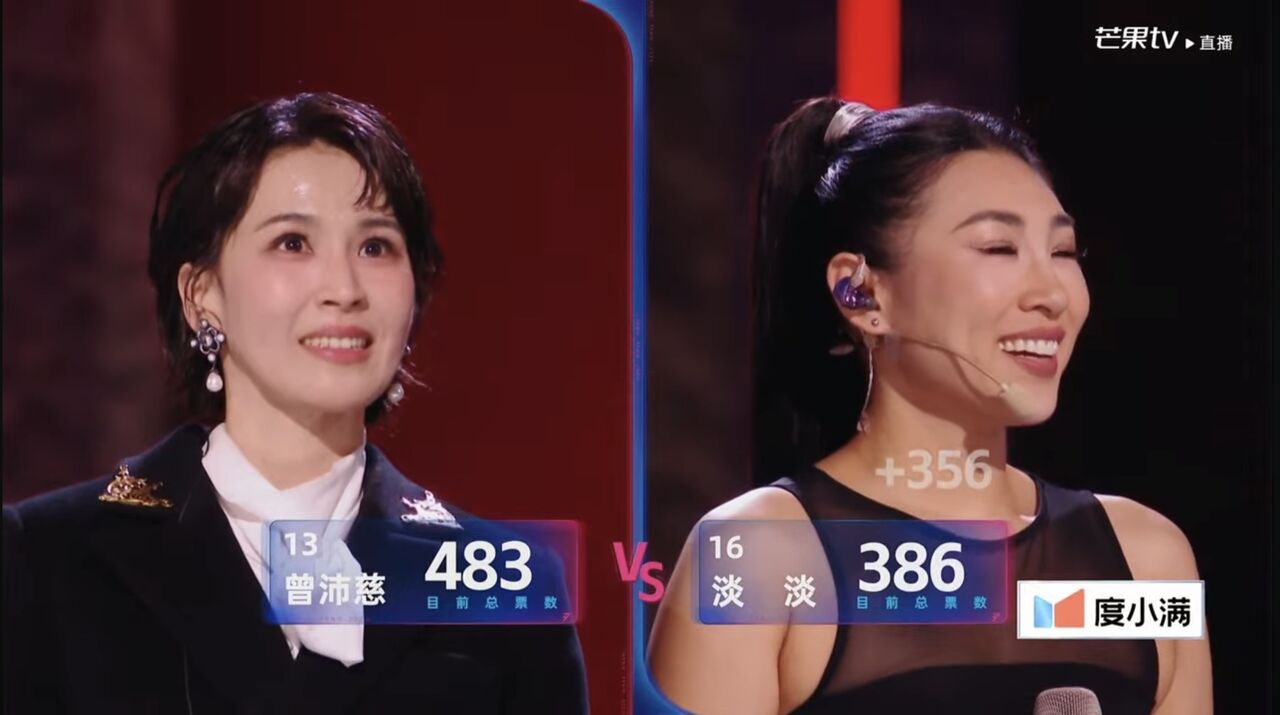 曾沛慈初舞台演唱〈一個人想著一個人〉。(圖/翻攝乘風2026YouTube)