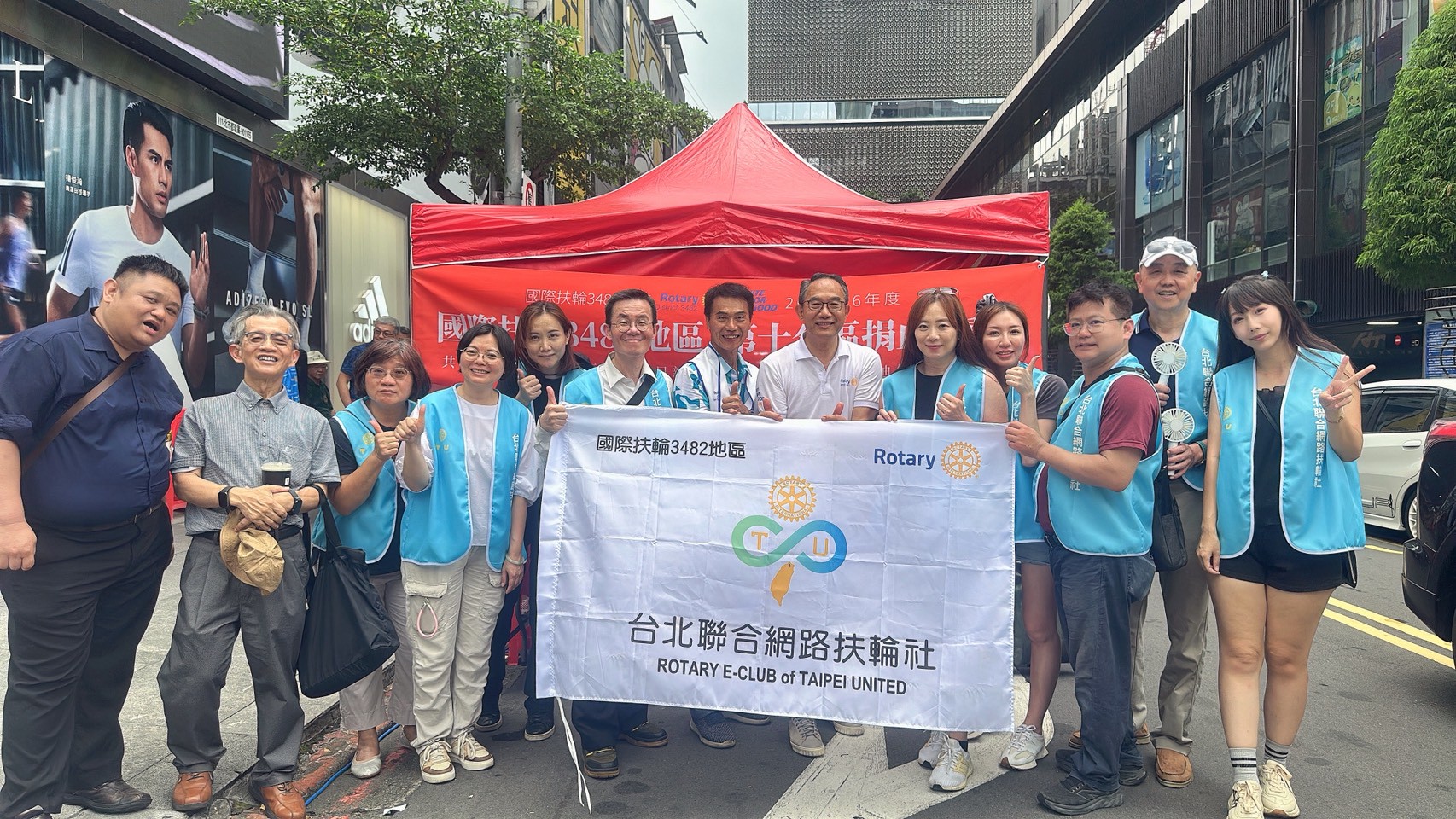 國際扶輪3482地區第十分區熱血挺公益　「團結行善 捐血有愛」捐血量創新高