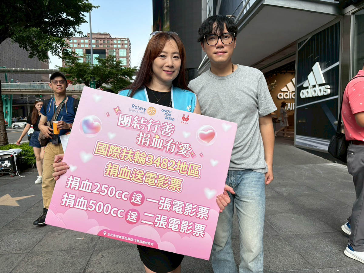 台北聯合網路扶輪社陳雅蘭社長號昭民眾捐血