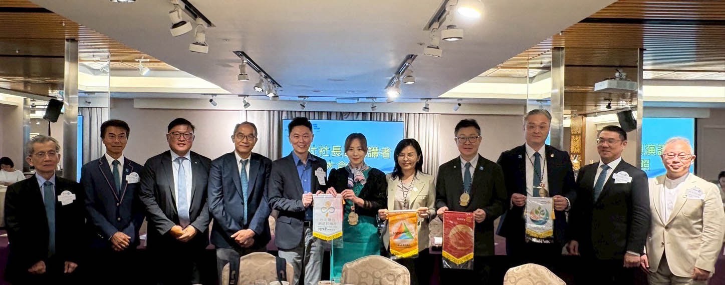 國際扶輪3482地區第十分區送愛花蓮｜聯合公益餐會為畢士大教養院募得21萬7965元