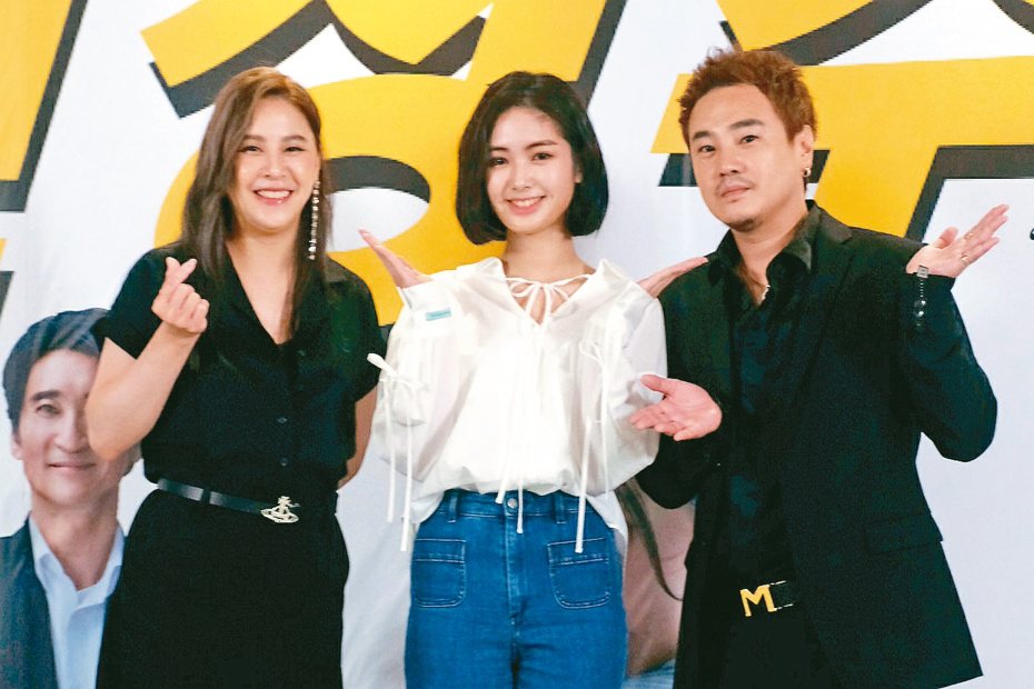 黃小柔（左起）、雷嘉汭、綠茶一起演出韓片「懸賞令」。（圖／童心娛樂提供）