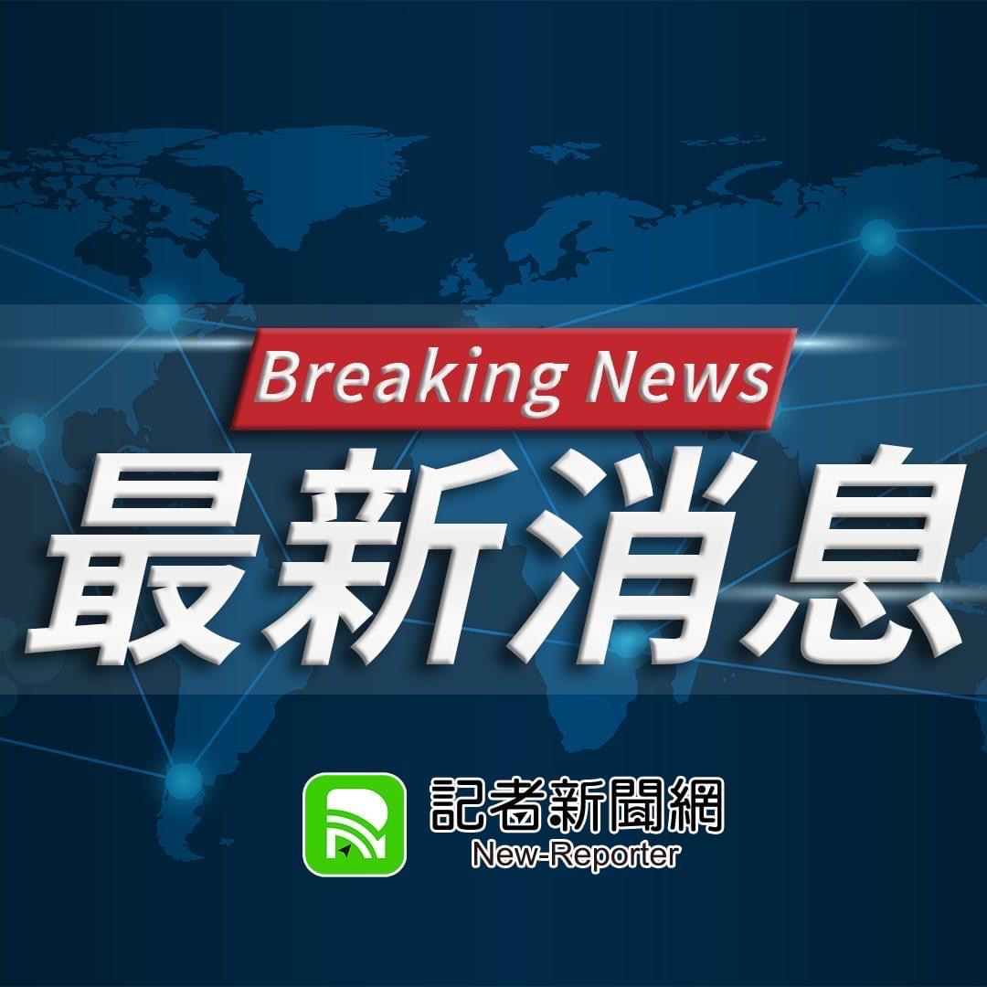 新北市蘆洲區今（19）日驚傳駭人聽聞的凶殺命案。