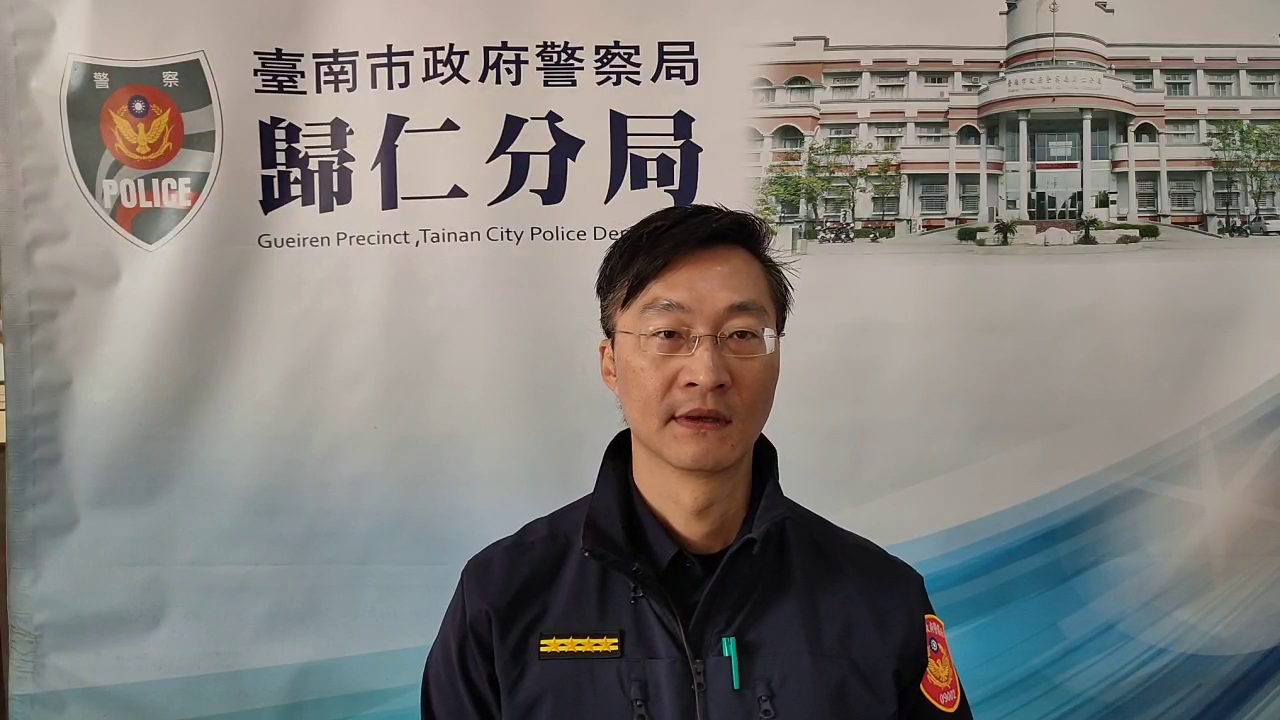 ▲歸仁分局副分局長林逸新說明（圖／記者王俊勝 翻攝）