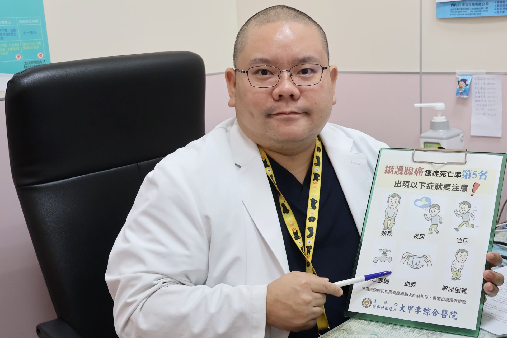 父罹攝護腺癌2兒聽醫勸跟著篩檢 意外揪出罹癌