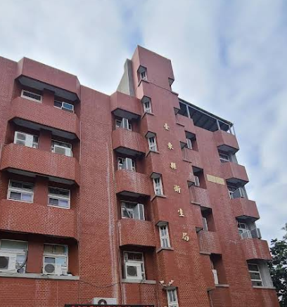 東驚傳疑吃野菜造成食物中毒！ 　3姐妹送醫1人瞳孔不等大意識模糊