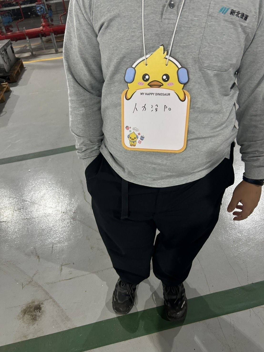 ▲員工犯錯掛狗牌還要傳群組（圖／新北市議員鄭宇恩 提供）